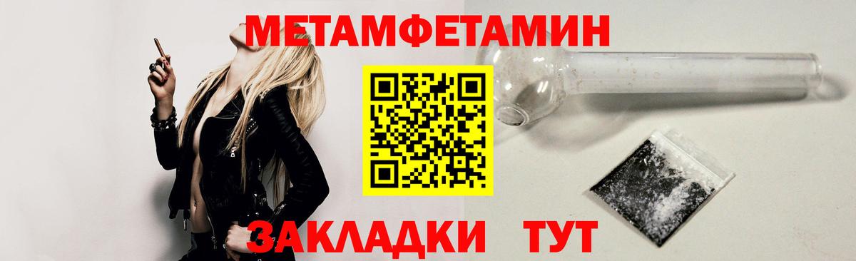 АМФ Premium Нурлат