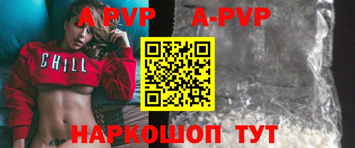 Alfa_PVP СК Нурлат
