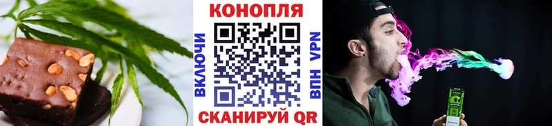 Печенье с ТГК конопля  Нурлат 