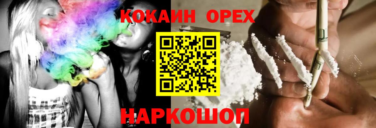 НБОМе Нурлат