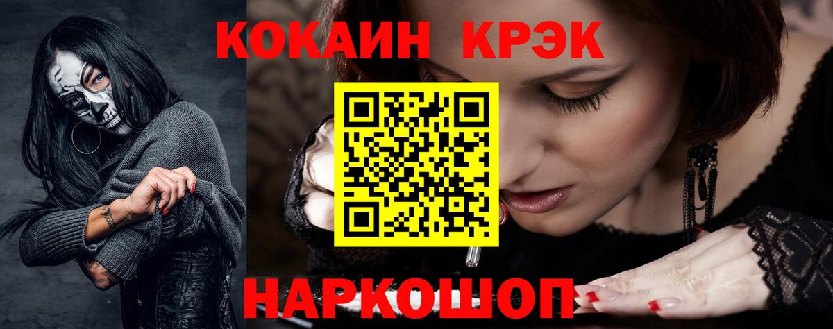 где найти наркотики  Нурлат  Кокаин Эквадор  COCAIN Columbia 