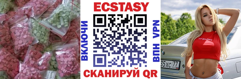 Ecstasy XTC  Нурлат 