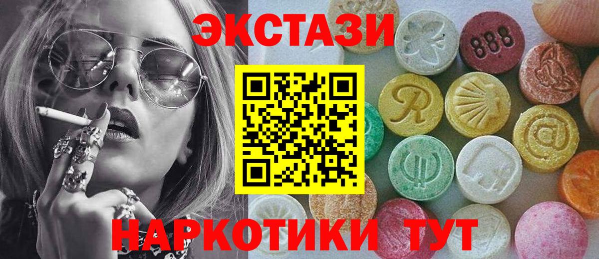 Вейп ТГК  Нурлат  Вход с VPN  Меф МЯУ МЯУ   Гашиш  COCAIN  Бошки Шишки  Метамфетамин 