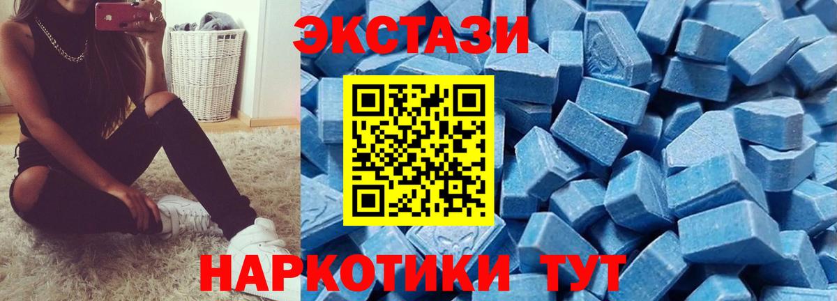 Ecstasy Punisher Нурлат