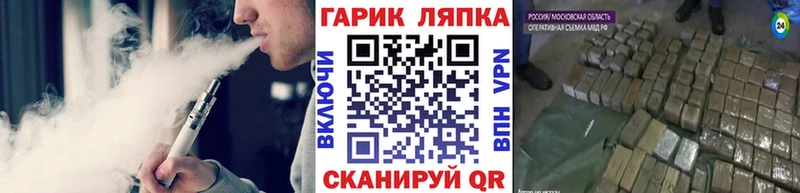 Гашиш гарик  Нурлат 