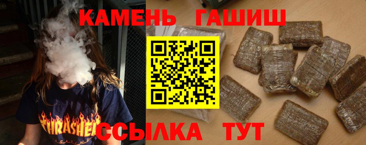 ГАШИШ ice o lator Нурлат