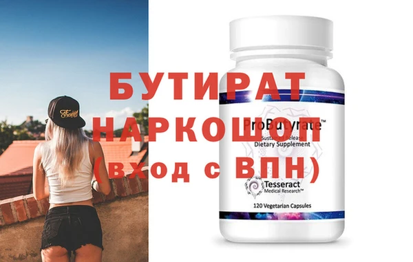 прущие грибы Горнозаводск