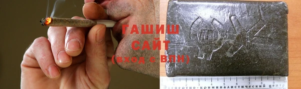 метамфетамин Горняк