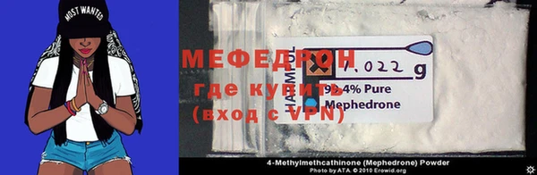 прущие грибы Горнозаводск