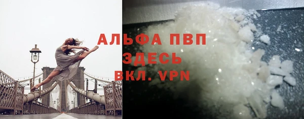 метамфетамин Горняк