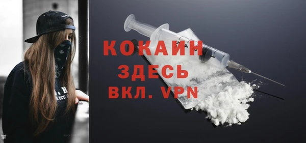кокаин колумбия Горно-Алтайск