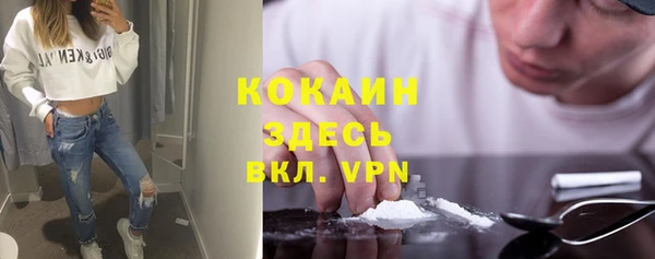 кокаин колумбия Горно-Алтайск