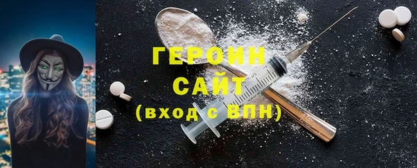 метамфетамин Горняк