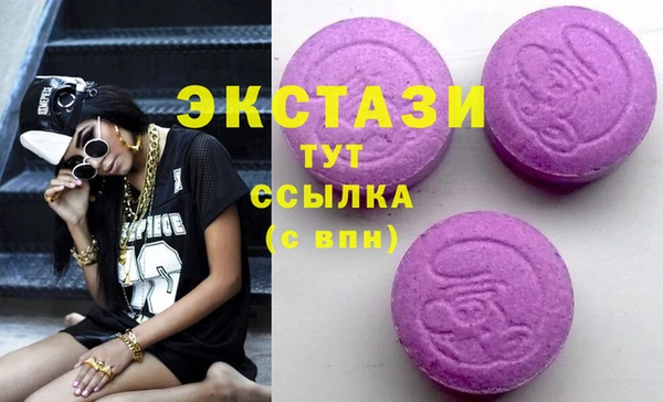 метамфетамин Горняк