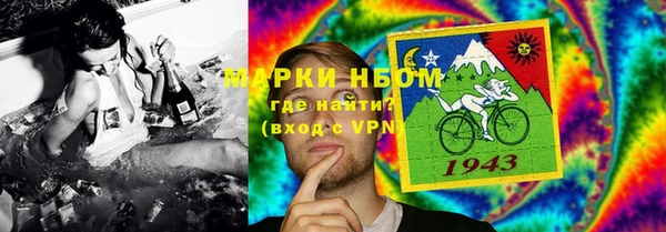 метамфетамин Горняк