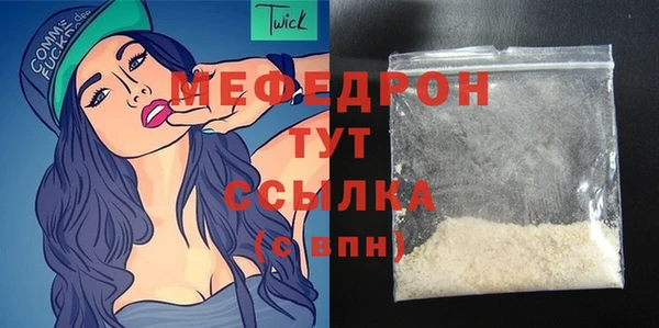 прущие грибы Горнозаводск