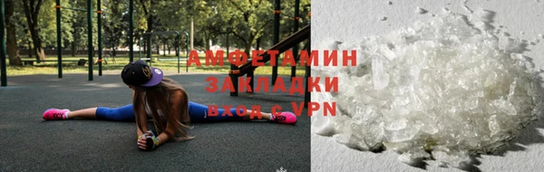 метамфетамин Горняк