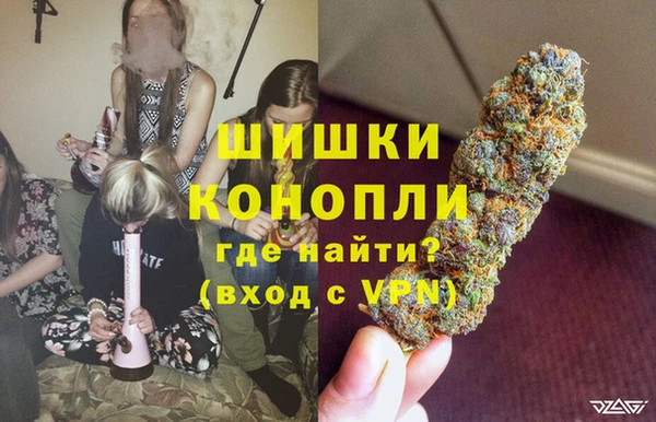 метамфетамин Горняк