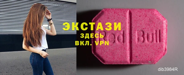 кокаин колумбия Горно-Алтайск