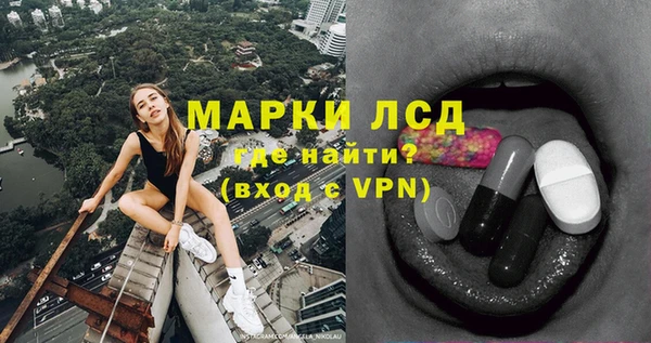 метамфетамин Горняк