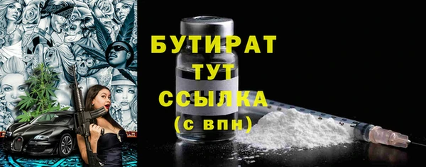 метамфетамин Горняк