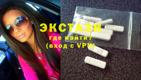 метамфетамин Горняк