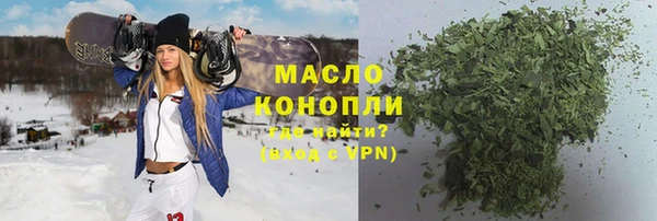 метамфетамин Горняк