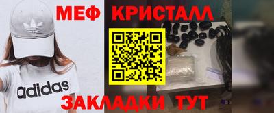 трава Заводоуковск
