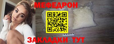 трава Заводоуковск