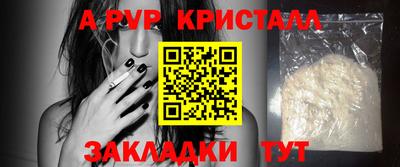трава Заводоуковск