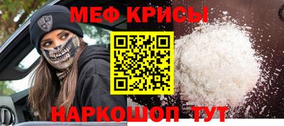 кристаллы Кимры