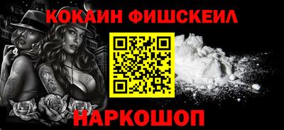 мефедрон VHQ Жуковский