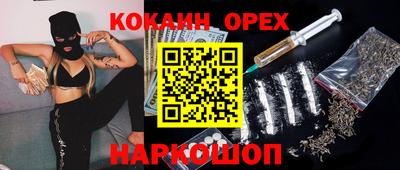 мефедрон VHQ Жуковский