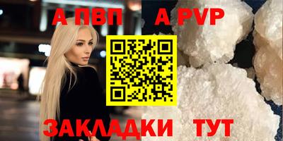 трава Заводоуковск
