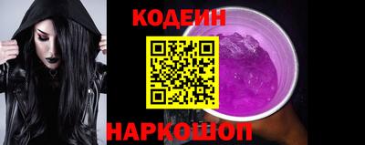 трава Заводоуковск