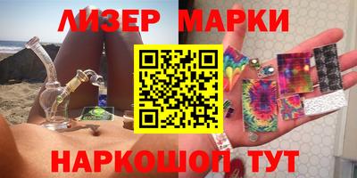 марки lsd Кинель