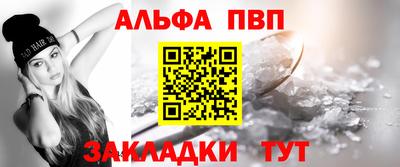 мефедрон VHQ Жуковский