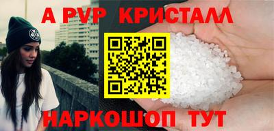 гидропоника Апрелевка