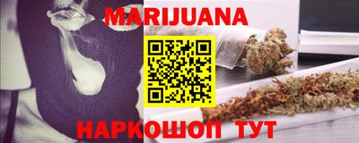 мефедрон VHQ Жуковский