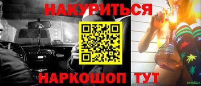 мефедрон VHQ Жуковский