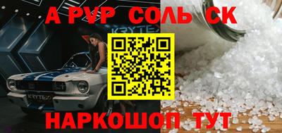 трава Заводоуковск