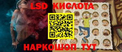 трава Заводоуковск