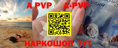 мефедрон VHQ Жуковский