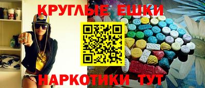 мефедрон VHQ Жуковский