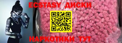 трава Заводоуковск