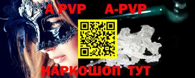 скорость mdpv Апшеронск