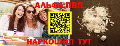 скорость mdpv Апшеронск