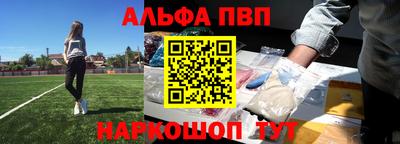 скорость mdpv Апшеронск