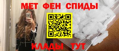 мефедрон VHQ Жуковский