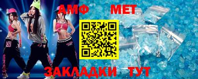 мефедрон VHQ Жуковский